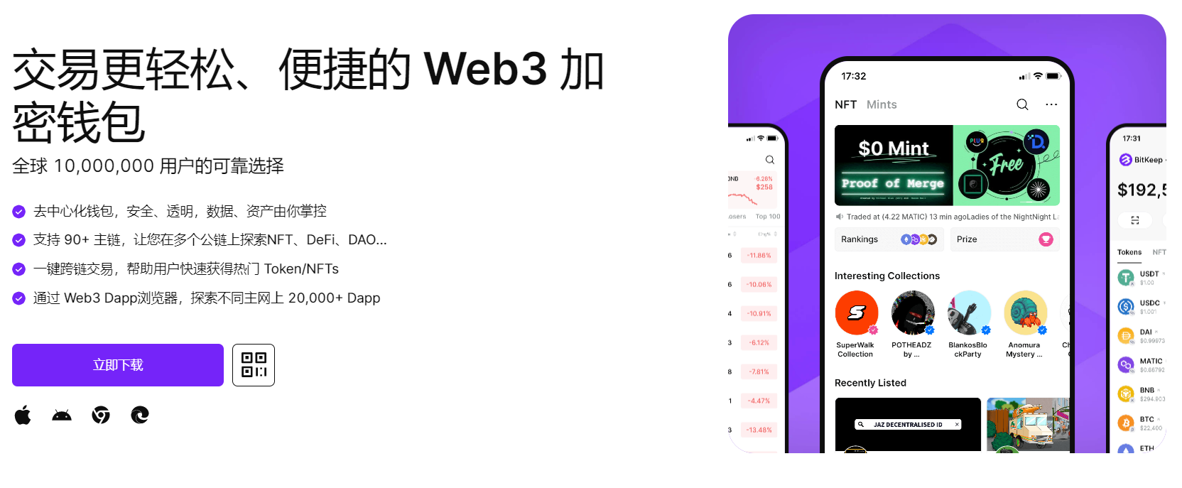 白虎馒头逼视频网站"bitkeep钱包官网下载苹果版|荷兰初创公司利用数字"